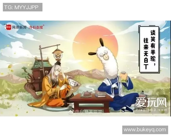 磬田喜悦与清水鼓动激战正酣谁能在这场对决中笑到最后